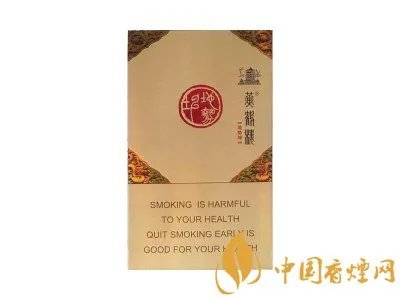 黄鹤楼香烟价格表2025价格表大全一览