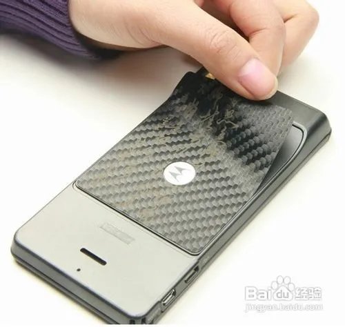 Moto811个性皮革版DIY方法