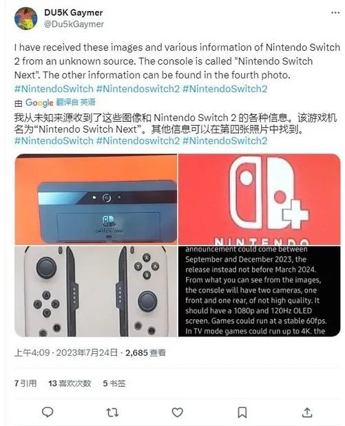 任天堂Switch 2游戏主机信息曝光: 720P屏幕、支持DLSS