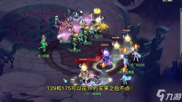 梦幻西游超级人参果属性自己选择方法 能洗多少属性及价格介绍