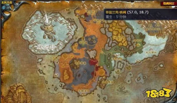 魔兽世界北风苔原机甲专家麦卡佐德怎么做 机甲专家麦卡佐德任务全流程攻略