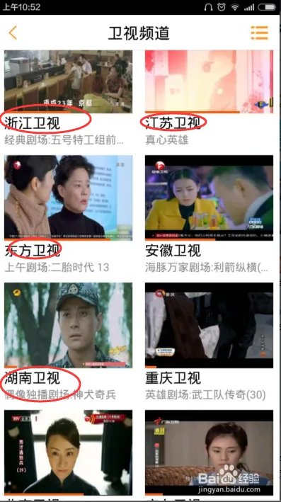 怎么在线看到云中歌电视剧