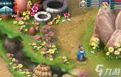 梦幻西游坐骑任务需要什么东西 坐骑任务触发及完成方法