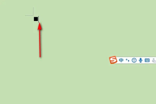 黑方块怎么打出来