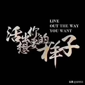 为什么我没以前快乐了？