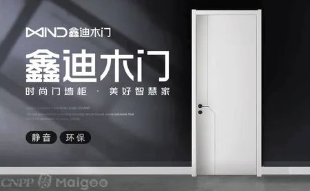 【重庆木门】重庆木门品牌有哪些?重庆木门品牌排行榜
