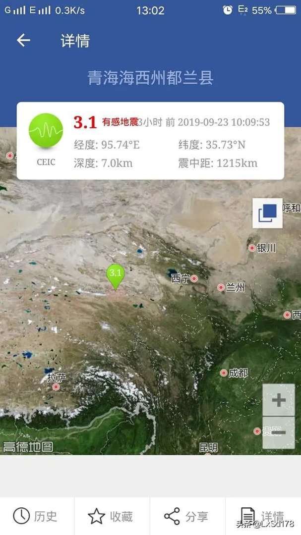 地震三要素是什么？