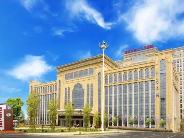 聊城二院能做二代试管婴儿吗?