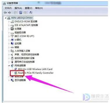 笔记本本地连接不见了怎么办