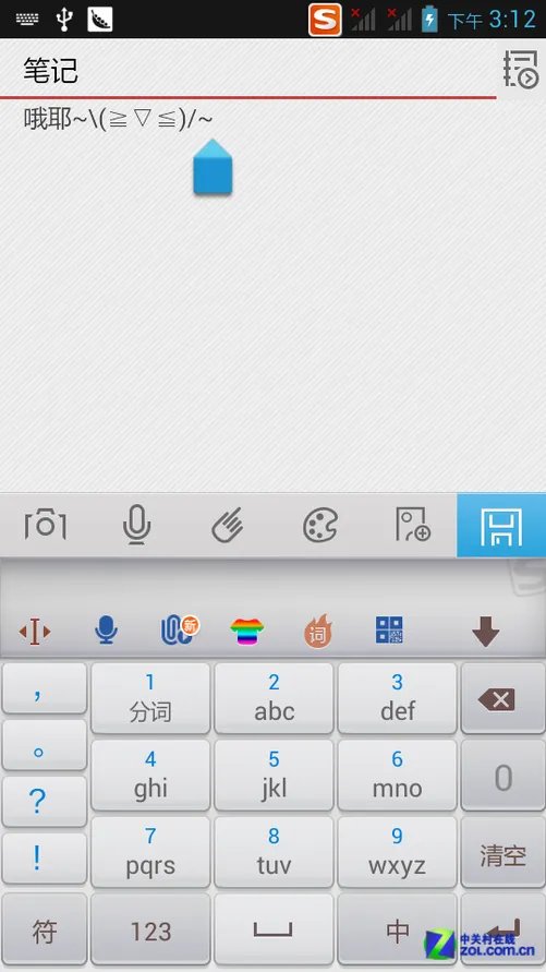 高性价比四核 TD版联想A820t功能评测