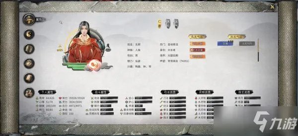 《鬼谷八荒》一拳超人流怎么玩 一拳超人流配置图文教程