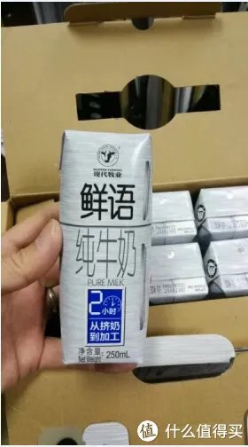 脱口秀大会赞助商——现代牧业鲜语纯牛奶！