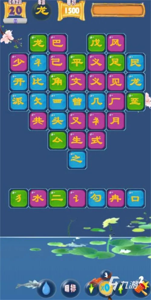 2023适合儿童学习的游戏合集 热门的儿童益智游戏大全