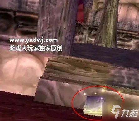 《魔兽世界怀旧服》圣光的秘密在哪里 古老的礼物任务攻略