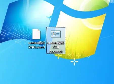 win7下的联系人.contact格式怎么转换成vcard或csv格式