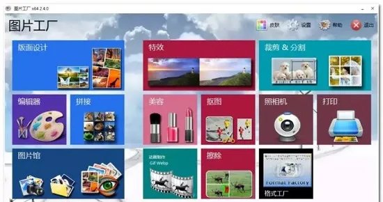 图片浏览器哪个好推荐