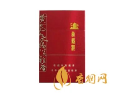 黄鹤楼香烟价格表2025价格表大全一览
