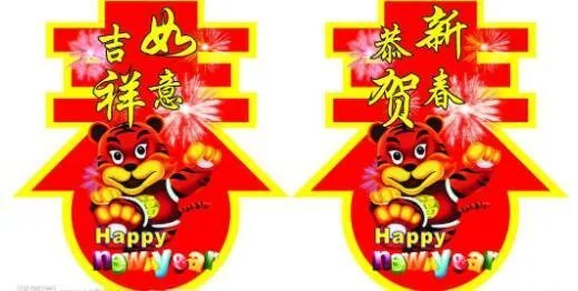 属鼠女和属虎男相配婚姻如何 鼠虎婚姻要注意什么