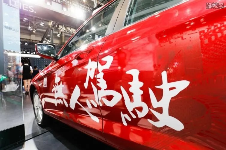 英特尔无人车闯红灯 自动驾驶研发遭遇重大难题