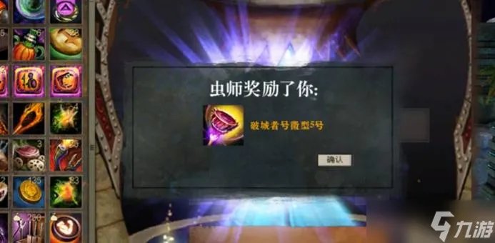 激战2决战狮城成就攻略大全