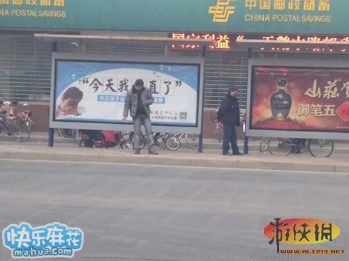 今天你直了吗？快乐麻花搞笑囧图片一起来逗逼