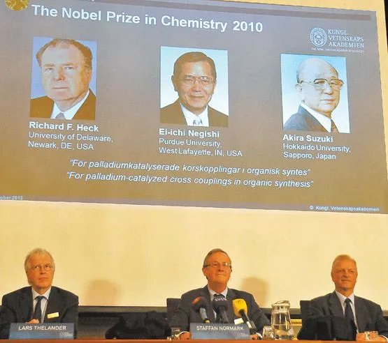 2010年诺贝尔化学奖的获奖人物