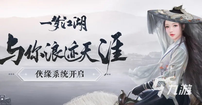 好玩的大型网络游戏有哪些2023 高人气大型网络游戏合集