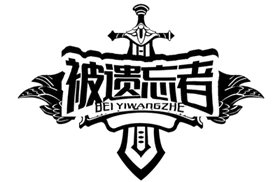 White55开空降王者争霸赛抽签 神之手决定分组对阵