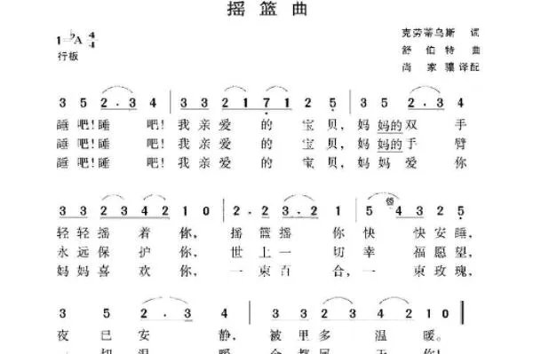 最经典世界十大钢琴曲排名,贝多芬作品上榜两首,第五名其实是两首