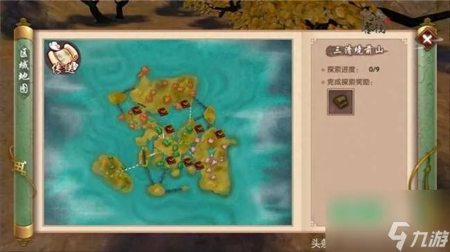 寻仙手游探索任务大全及完成方法 附全部地图探索任务在哪里