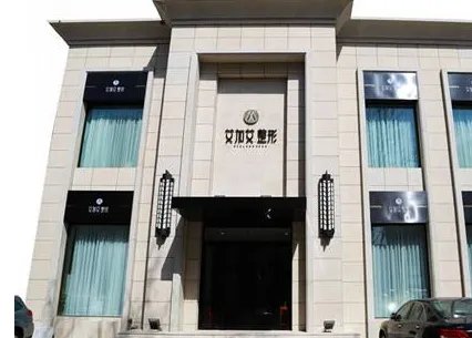 大连皮肤美容医院名单-全览