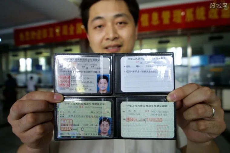 2018驾驶证销分新规 找别人扣分的人要注意了