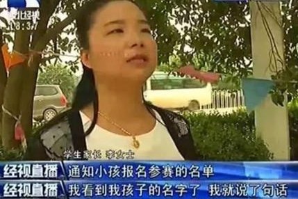 为什么老师群里指责家长？