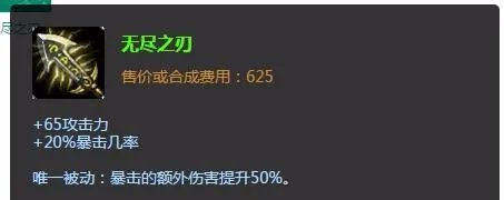 lol飞机出装|lol飞机加点