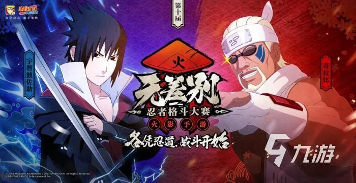最好玩的横版手游有哪些 2023好玩的横版游戏大全