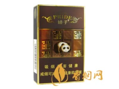 娇子天之娇子系列香烟价格表图汇总