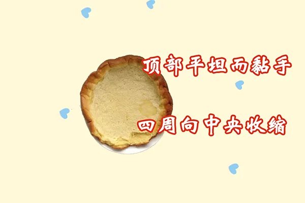 烤蛋糕的温度和时间