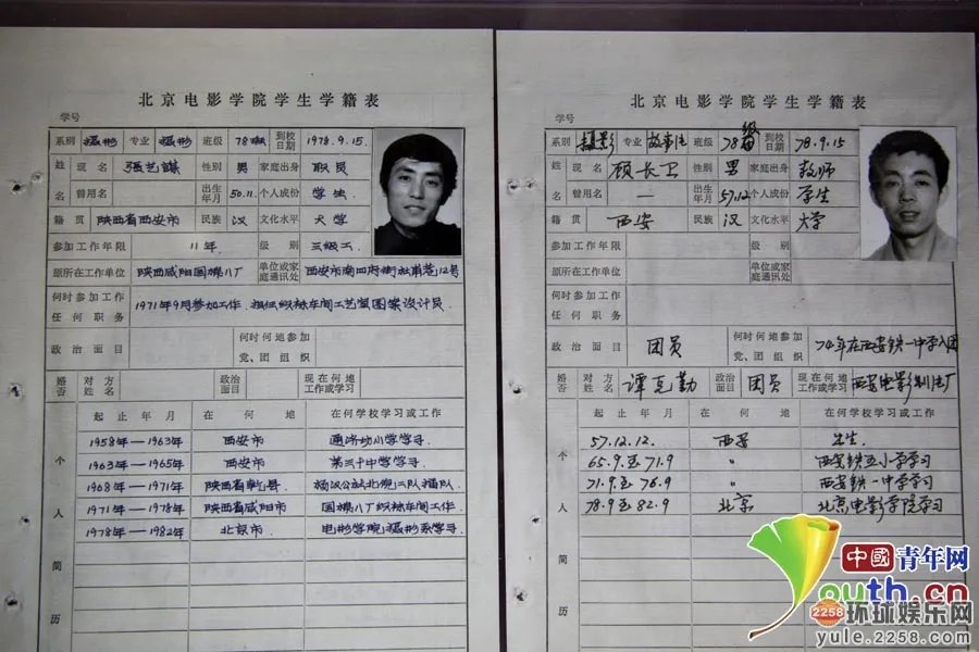 中国评论新闻网的免责条款