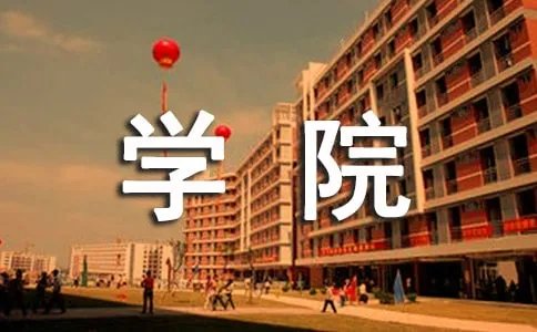 西安铁路职业技术学院代码是多少