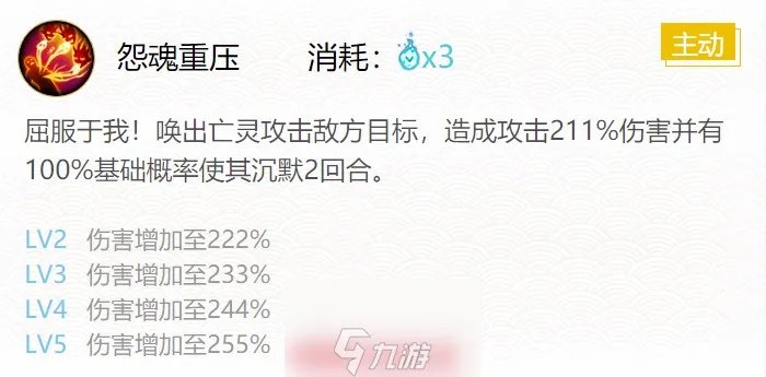 阴阳师阎魔御魂怎么搭配好-两种最佳阎魔御魂搭配方案