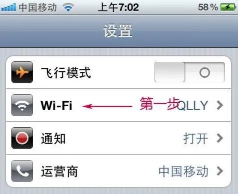 教你IPOD TOUCH4完美越狱(图文)详细教程。