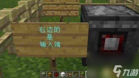 我的世界观察者有什么用及怎么用 观察者介绍和合成方法