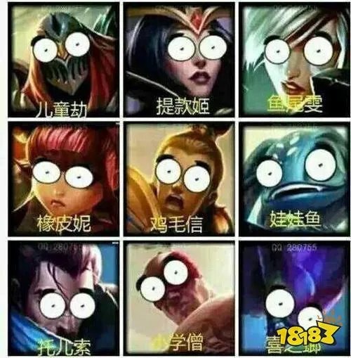 最新英雄联盟表情包大全 LOL搞笑玩梗表情包汇总
