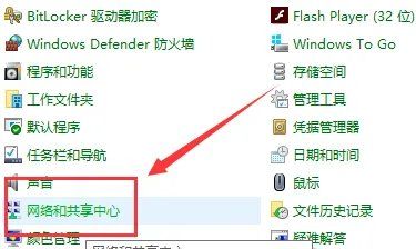 默认网关怎么填写详细教程