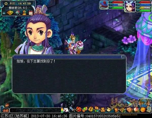 梦幻西游2新角色巫蛮儿渡劫全流程攻略