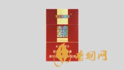红双喜香烟价格表大全经典1906