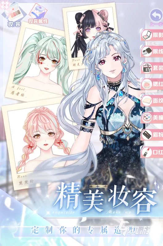 美女换装游戏排行榜前十名2022 最火爆的美女换装游戏推荐