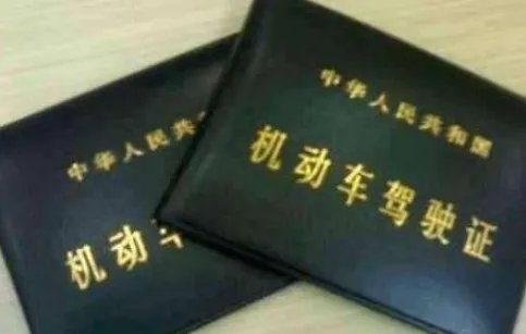 现在驾校报名费多少钱啊C1