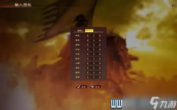三国志13攻略心得 全系统图文玩法详解