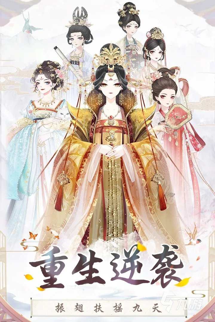 韩国换装游戏下载大全2021 好玩的换装游戏大全